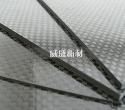 碳纖維復合材料的研究現狀