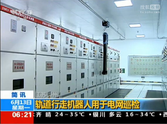 碳纖維電力巡檢機器人