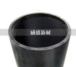 電機轉子保護套新制作材料——碳纖維