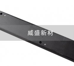 碳纖維機械臂生產中三個非常重要的環節解讀